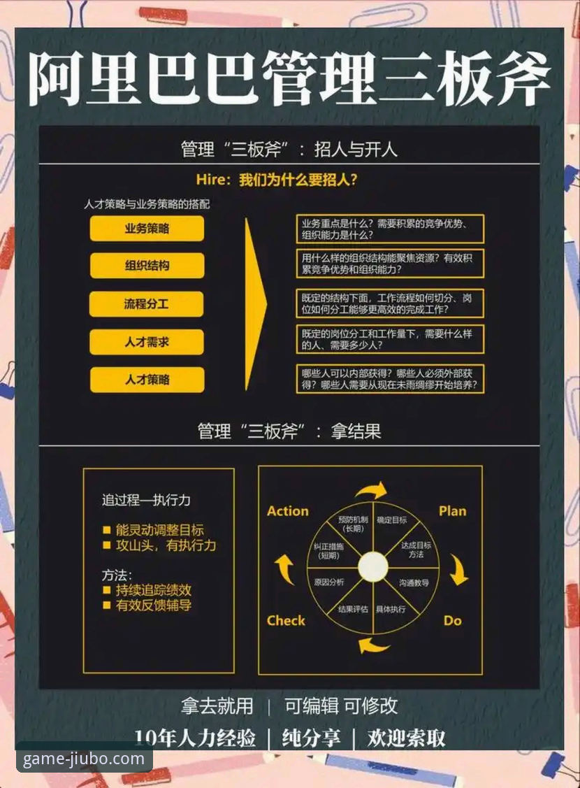 5个常见原因导致九博体育官网安装失败及3种高效解决策略