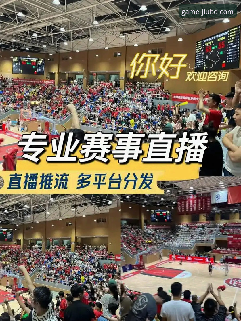 九博体育高清直播 vs 传统体育直播：一场技术视角的深度对比