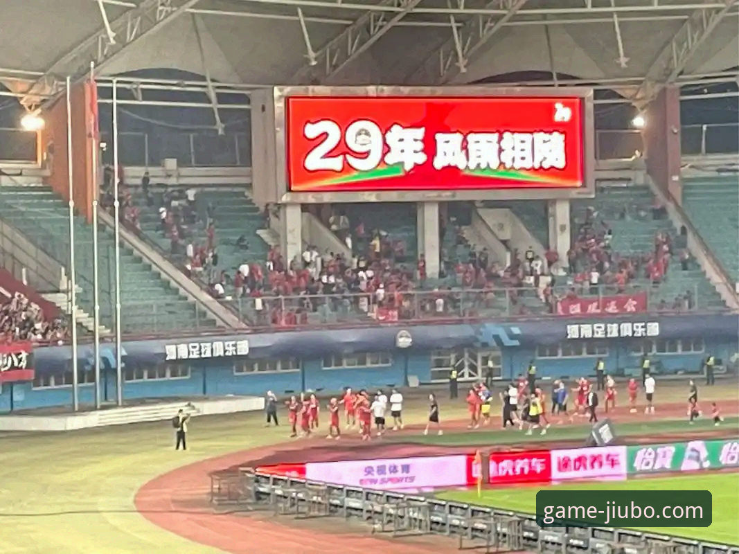 U19国足闪击哥伦比亚，九博体育用户如何解析这场胜利密码？