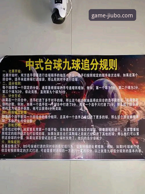 九博体育激情赛事全方位实用指南：从观赛到竞猜的必备知识