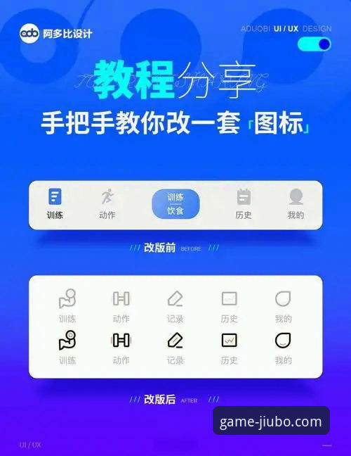 九博体育官方APP下载 九博体育官方APP下载安装操作教程:从零开始全面配置指南