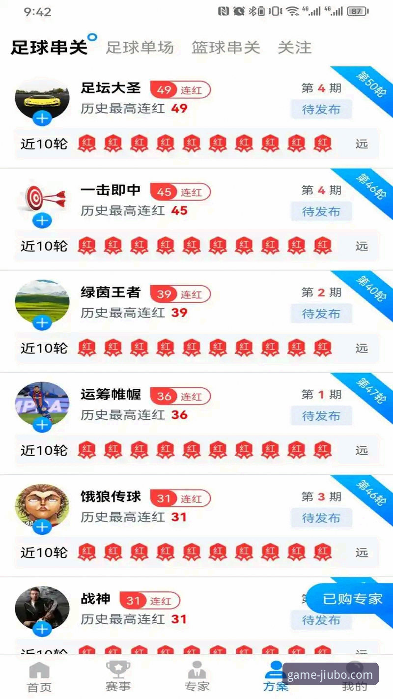 九博体育娱乐平台安装指南：从下载到使用的完整流程
