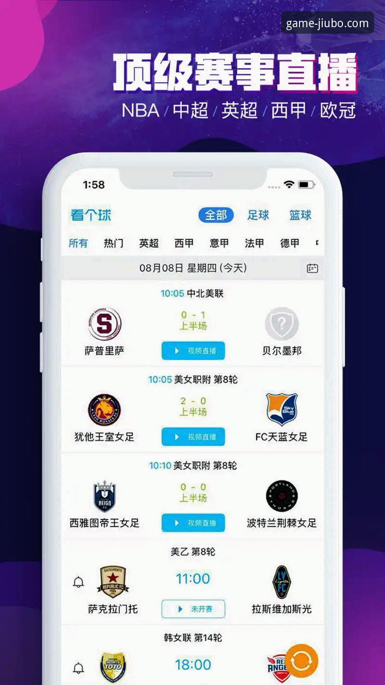 为什么九博体育安卓版下载值得你重新考虑体育赛事平台选择？